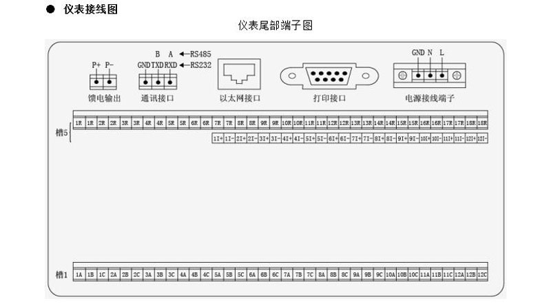 米科MIK-R6000C接線 米科MIK-R6000C接線