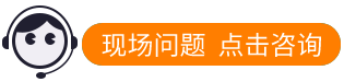 在線咨詢 在線咨詢