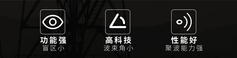 米科雷達(dá)液位計(jì)特點(diǎn) 米科雷達(dá)液位計(jì)特點(diǎn)
