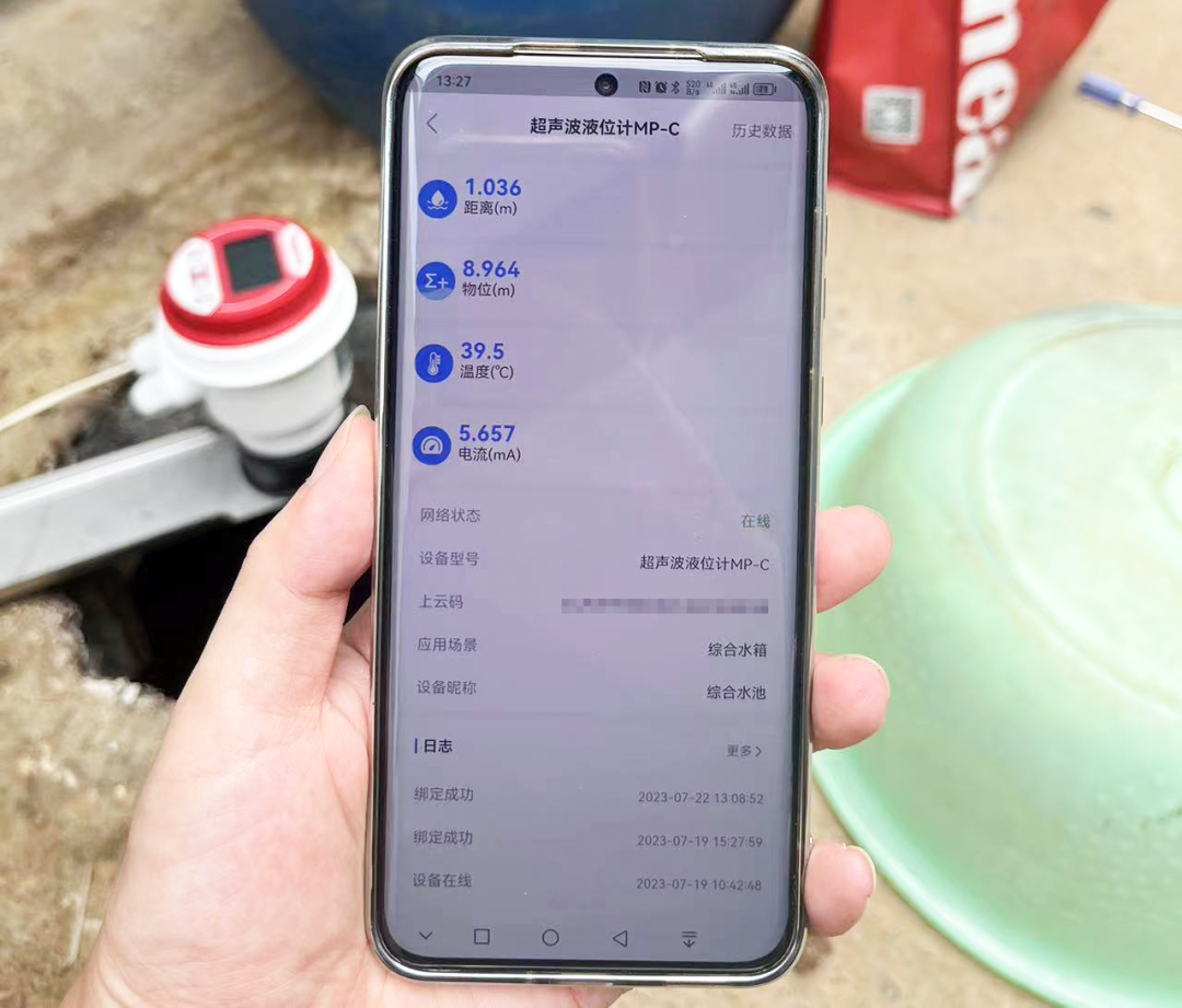 現(xiàn)場(chǎng)應(yīng)用實(shí)例.png 現(xiàn)場(chǎng)應(yīng)用實(shí)例.png